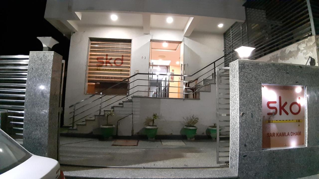 Hotel Sar Kamla Dham Skd Vrindavan Fully Vaccinated Staff מראה חיצוני תמונה
